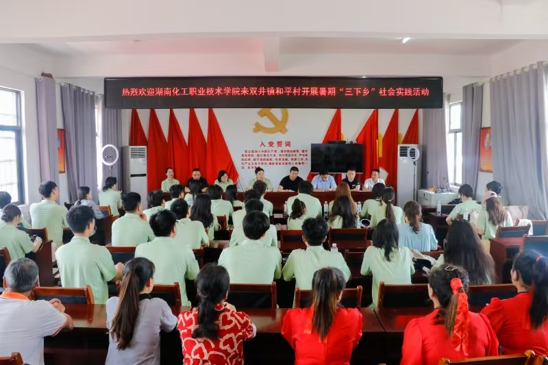 三下乡启动.jpg
