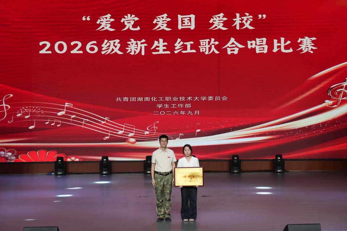 微信图片_20260928223128_424_2.jpg