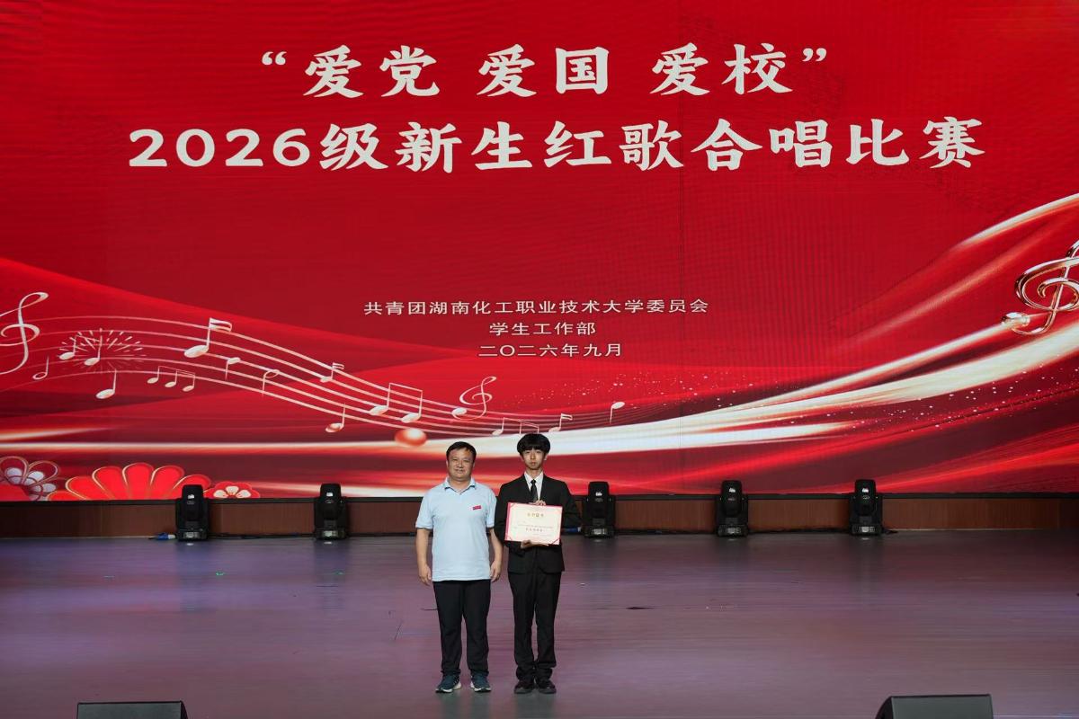 微信图片_20260928223127_423_2.jpg