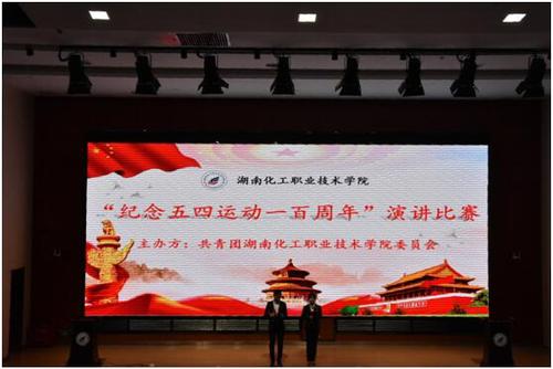 QQ图片20191015170118