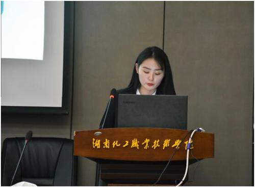 QQ图片20191015170730