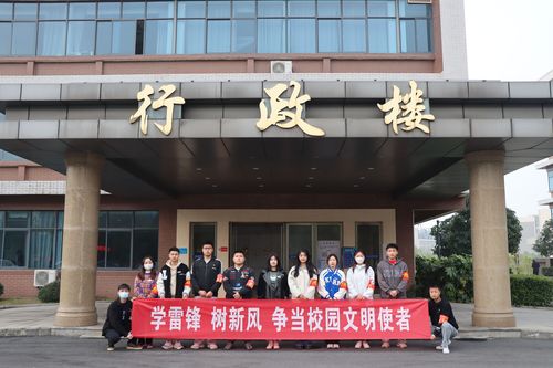 学雷锋1 学雷锋1