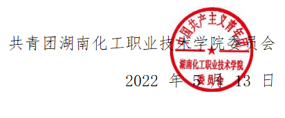 QQ截图20220513161522 QQ截图20220513161522
