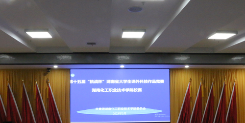 QQ图片20230330144847