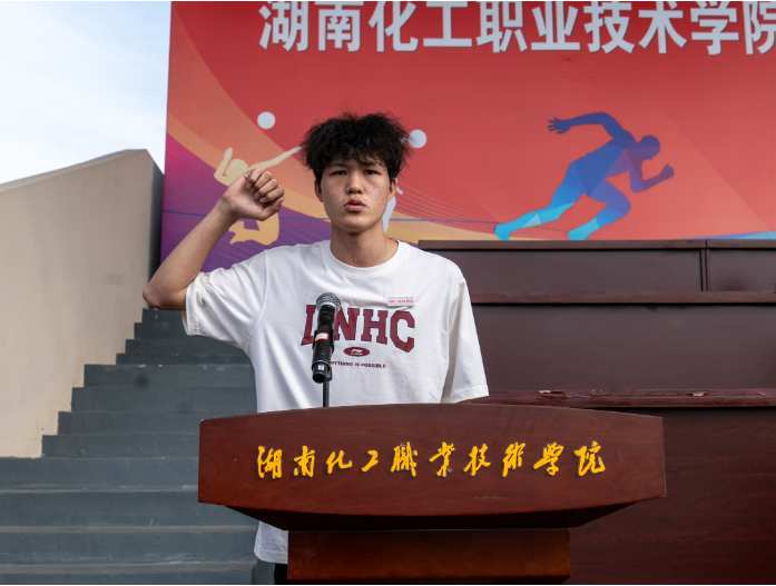 运动会7.png