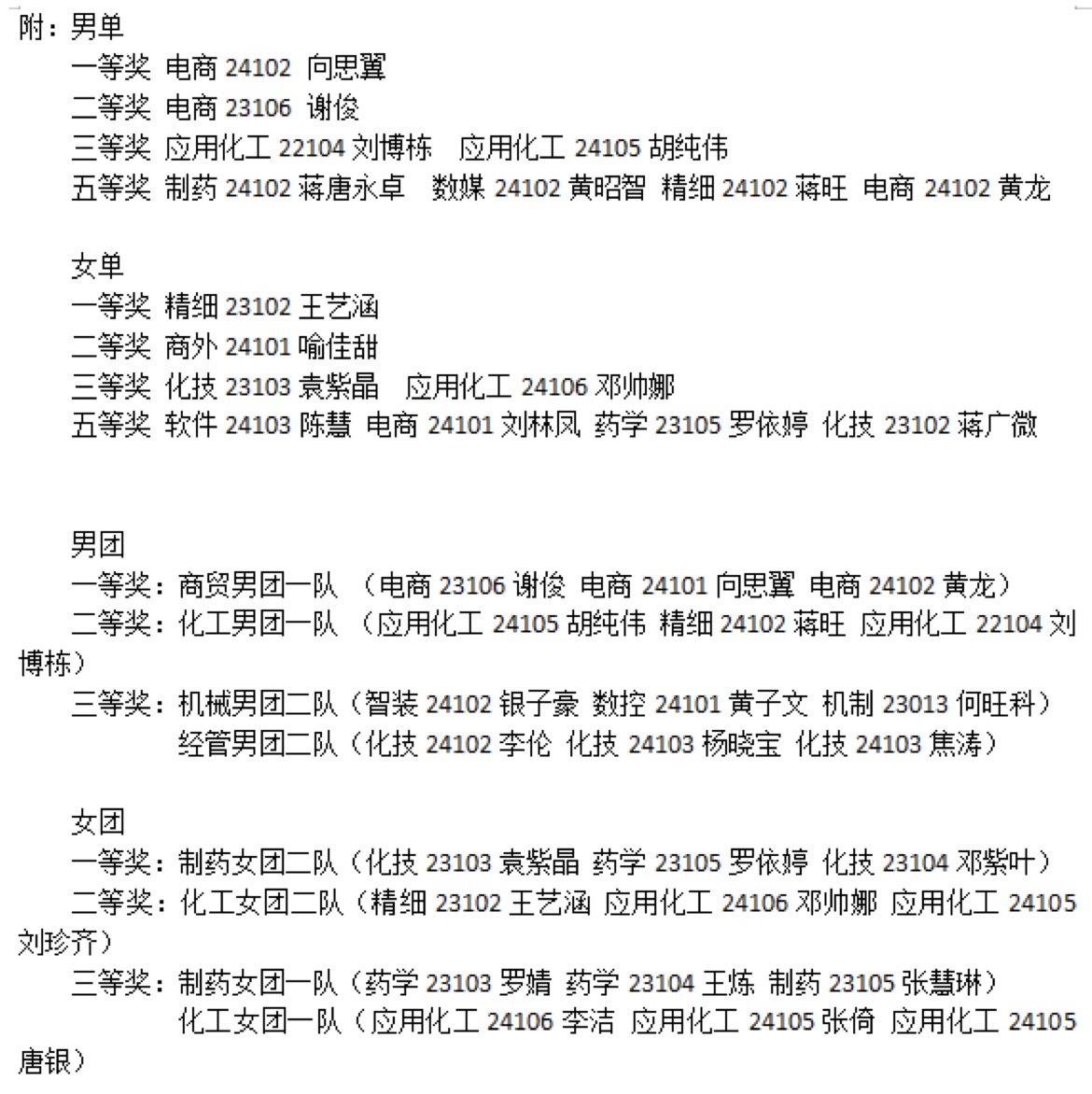 乒3.jpg