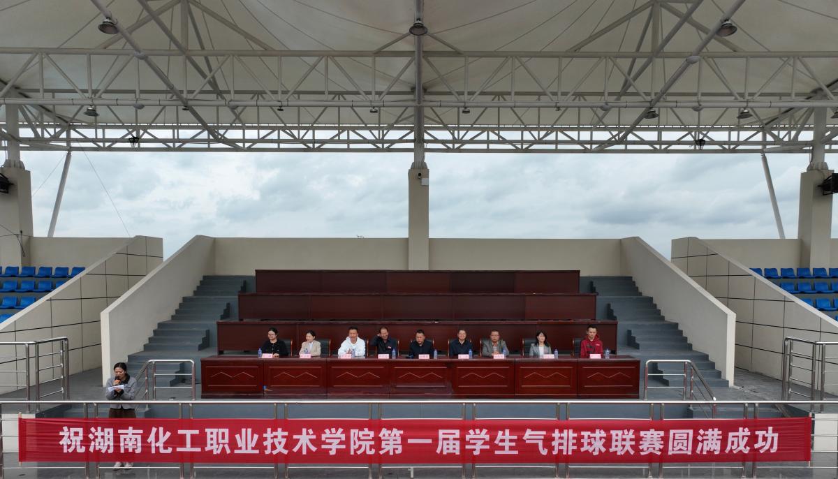 气排球比赛1.jpg
