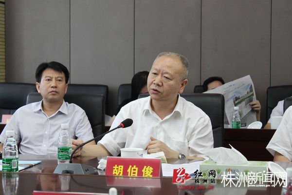 nEO_IMG_省人社厅党组书记、厅长胡伯俊主持座谈会