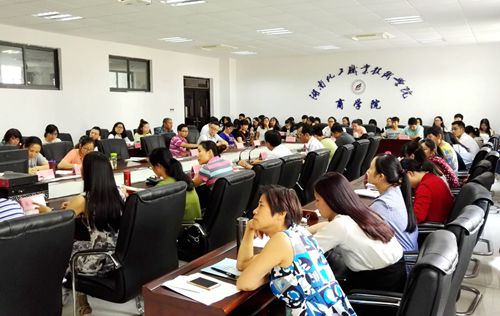 商学院1