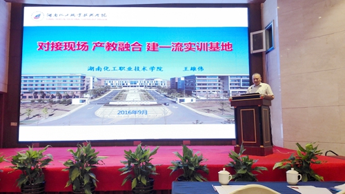 王校长讲话