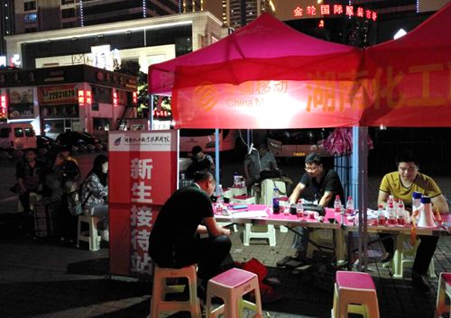 夜晚的火车站迎新现场_副本