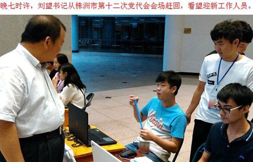 QQ图片20160929110313_副本