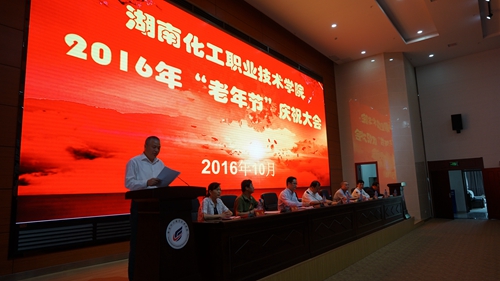 校长王雄伟教授通报学院工作