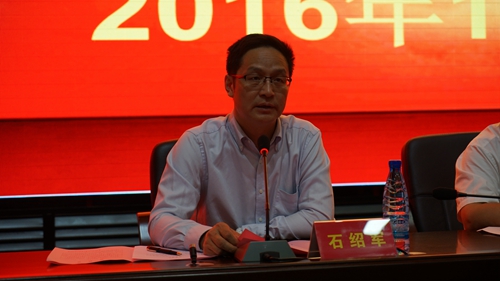 党委副书记、副校长石绍军教授宣读老年节慰问信