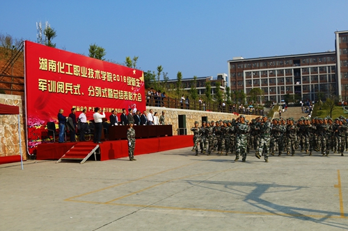 阅兵现场2