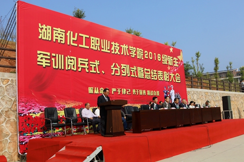 王为校长讲话
