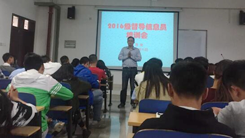 督导照片