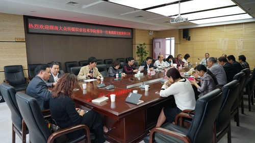 会议室 (1)