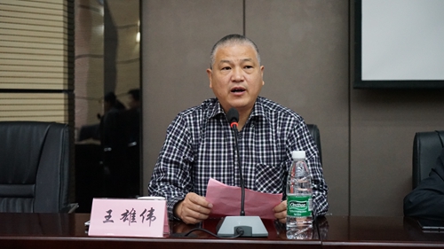 湖南化工职院校长王雄伟教授致欢迎辞