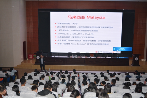 英迪大学宣讲