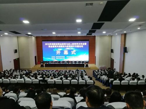 QQ图片20161225232011