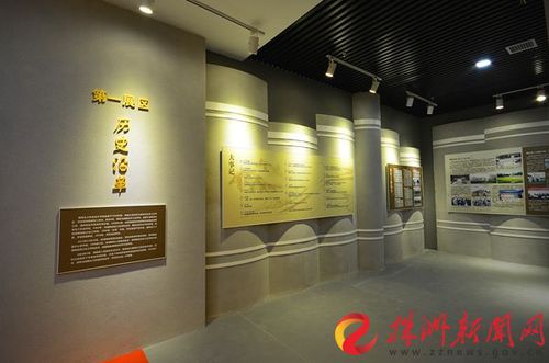 第一展区