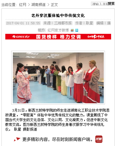 红网