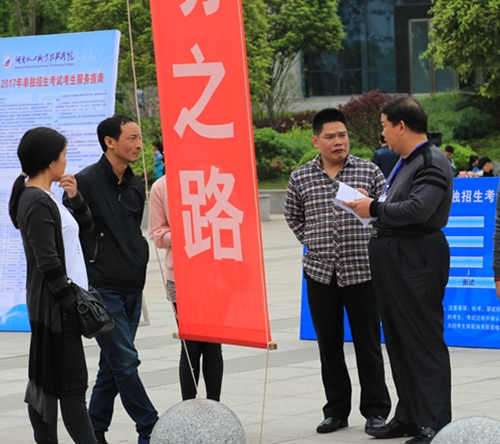 刘书记与家长亲切交流