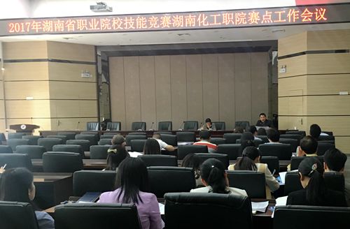 赛点工作人员会议（吴兰摄）_副本