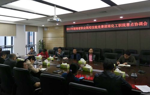 赛点协调会（田伟军摄）_副本
