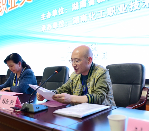省教育厅委派赛点第一副主任彭跃湘教授做赛点工作点评 省教育厅委派赛点第一副主任彭跃湘教授做赛点工作点评