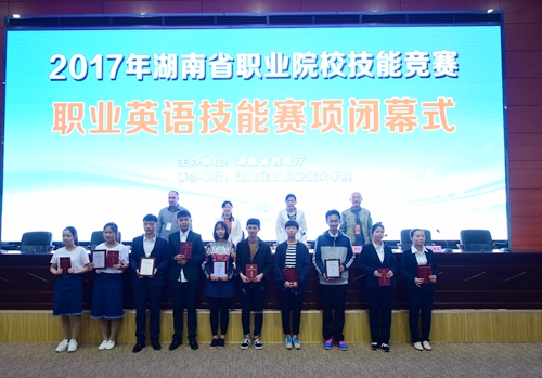 英语三 英语三