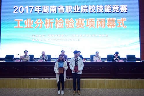工业分析一等奖 工业分析一等奖
