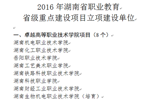 QQ截图20170503085538 QQ截图20170503085538