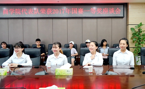 座谈会