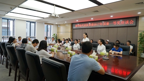 座谈会夏央发言
