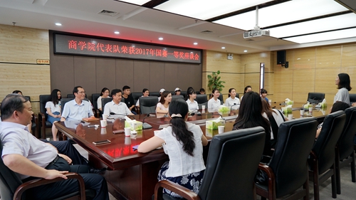 座谈会16级