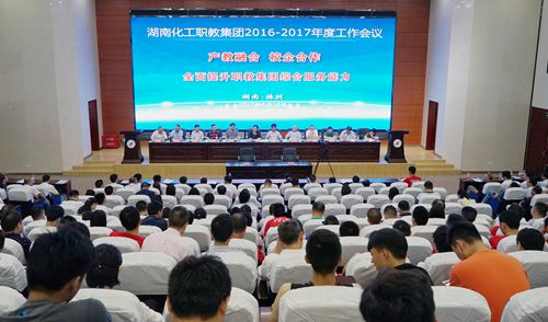 年会会场 年会会场