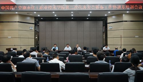 培训会2_副本
