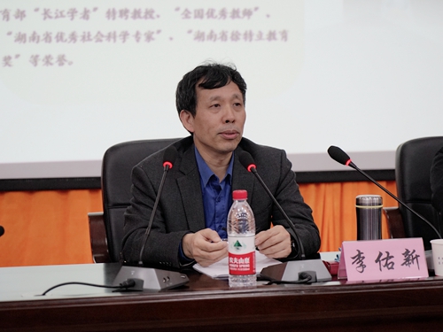 长江学者