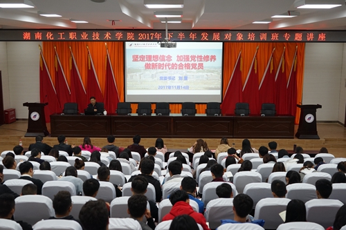 刘望上党课 (2)