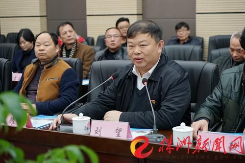 党委书记刘望教授讲话