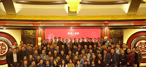 华南分会