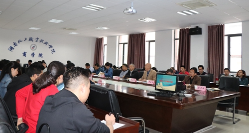 学生工作研讨会1