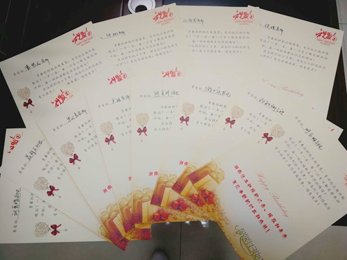 生日贺卡
