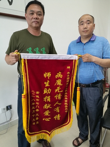20180530文欣岚家长送锦旗