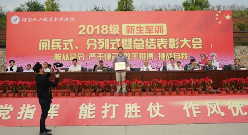 颁奖 (2) 颁奖 (2)
