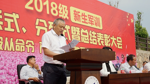 王雄伟 王雄伟
