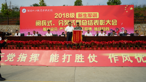 锦旗 锦旗