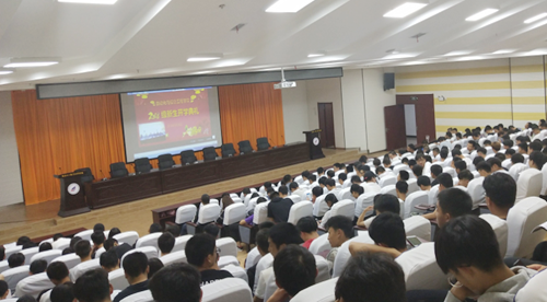自信学院开学典礼